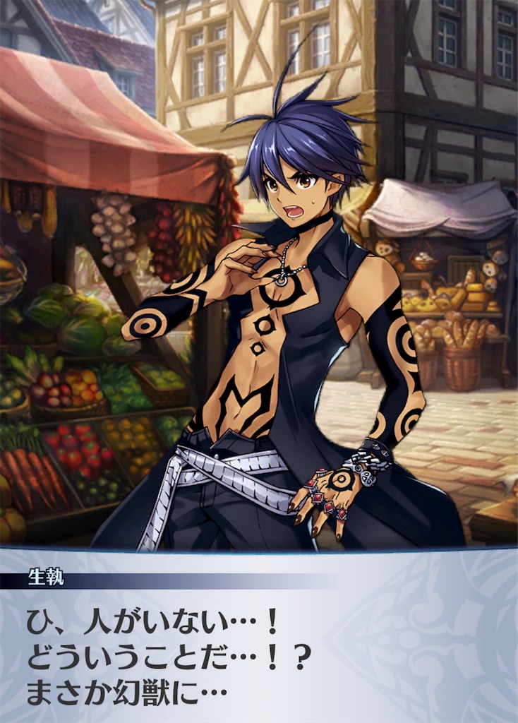 f:id:seisyuu:20181223194108j:plain