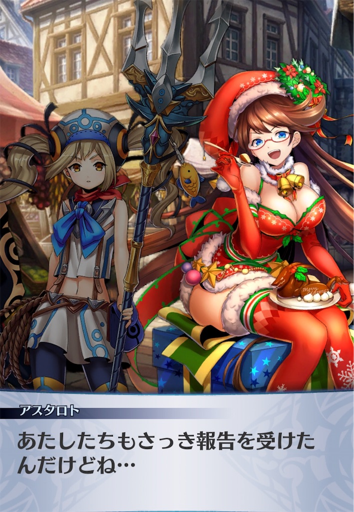 f:id:seisyuu:20181223194150j:plain