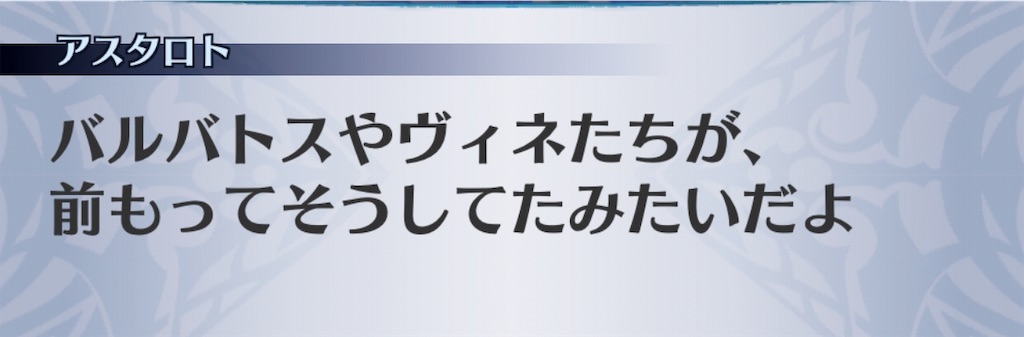 f:id:seisyuu:20181223194155j:plain