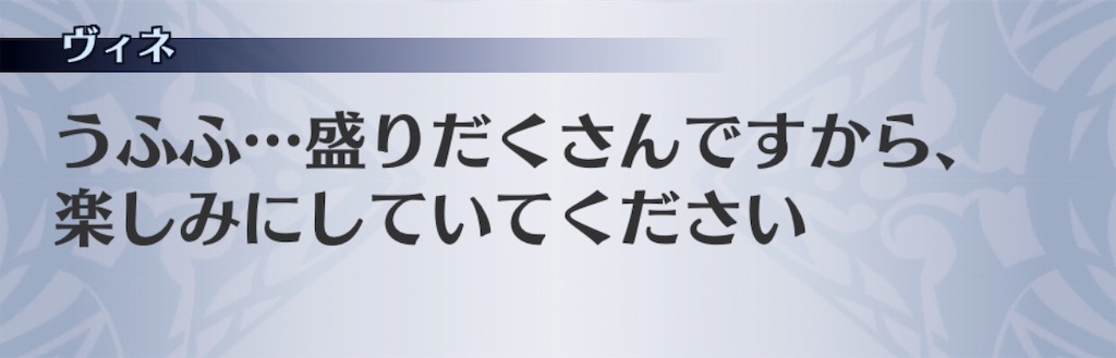 f:id:seisyuu:20181223194240j:plain