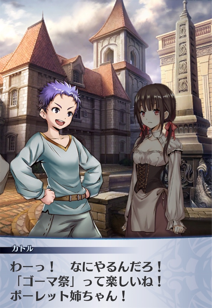 f:id:seisyuu:20181223194313j:plain