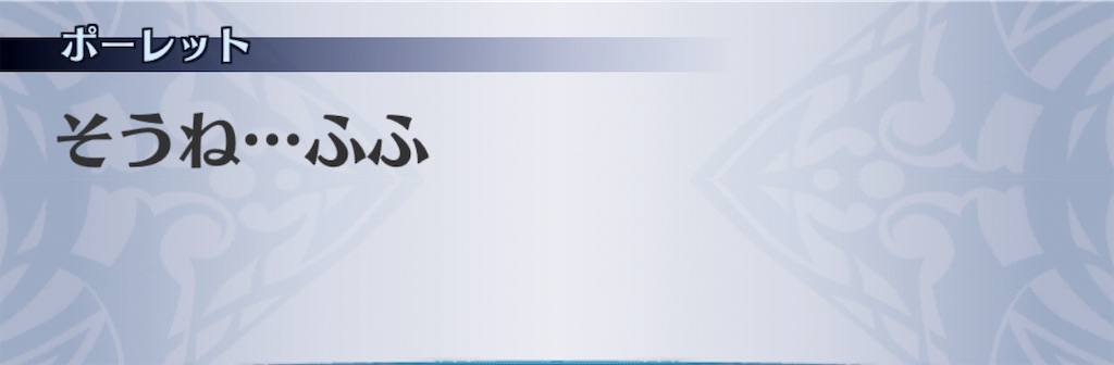 f:id:seisyuu:20181223194316j:plain