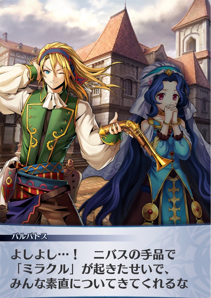 f:id:seisyuu:20181223194349j:plain