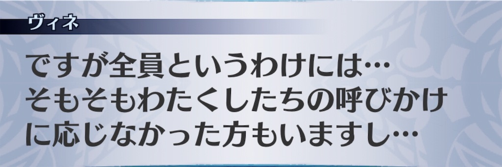 f:id:seisyuu:20181223194353j:plain