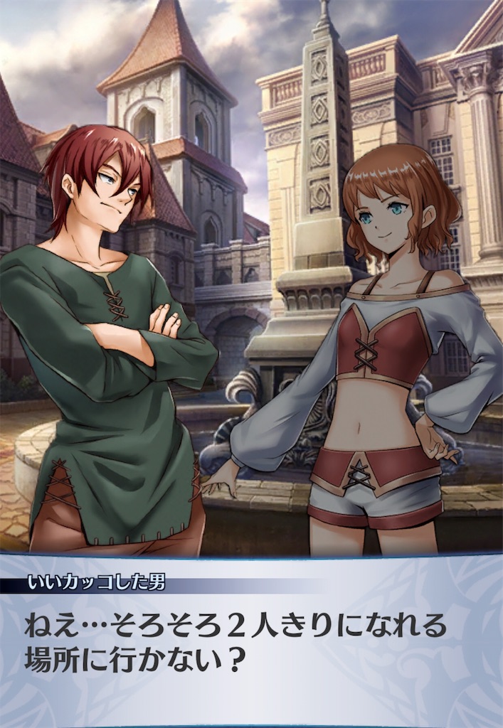 f:id:seisyuu:20181223194457j:plain