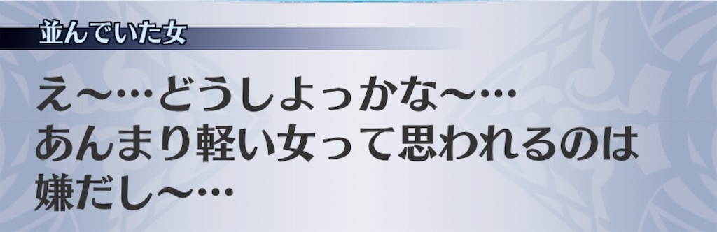 f:id:seisyuu:20181223194502j:plain