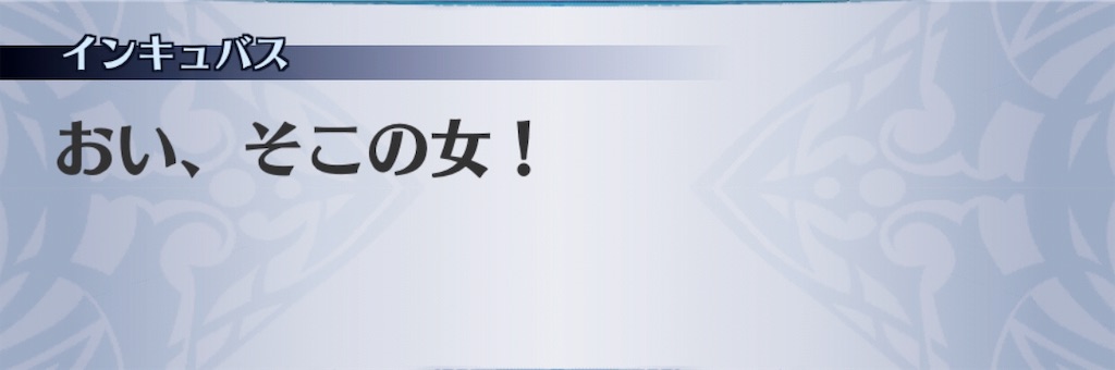 f:id:seisyuu:20181223194549j:plain