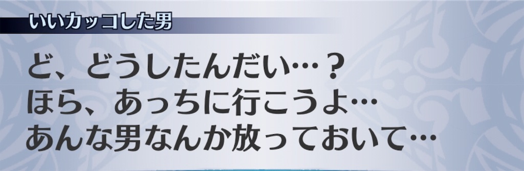 f:id:seisyuu:20181223194623j:plain