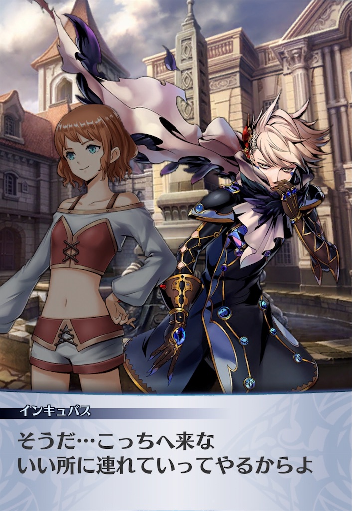 f:id:seisyuu:20181223194654j:plain