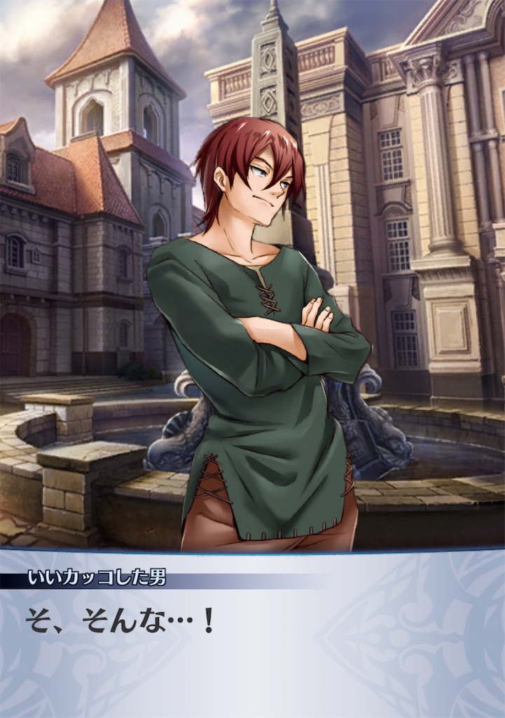 f:id:seisyuu:20181223194744j:plain