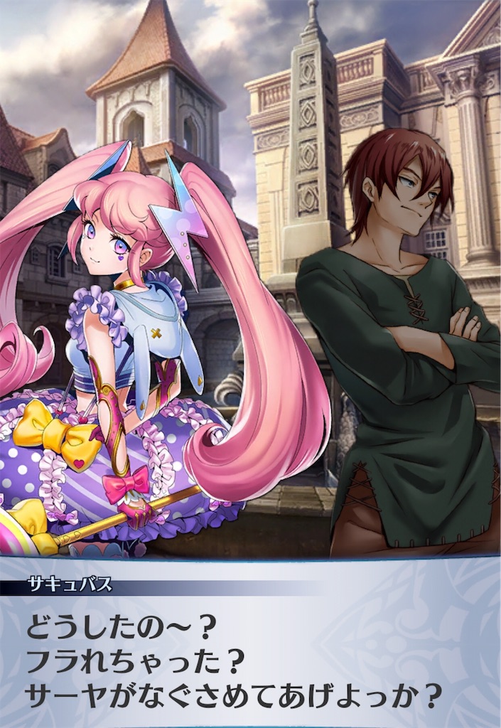 f:id:seisyuu:20181223194820j:plain