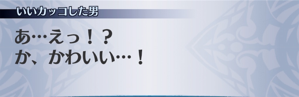 f:id:seisyuu:20181223194824j:plain