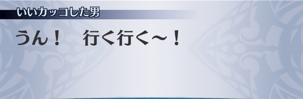 f:id:seisyuu:20181223194916j:plain