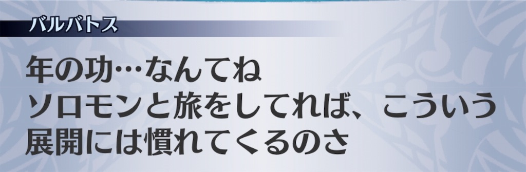 f:id:seisyuu:20181223195023j:plain