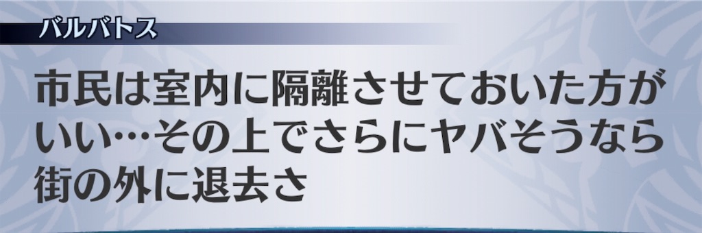 f:id:seisyuu:20181223195042j:plain