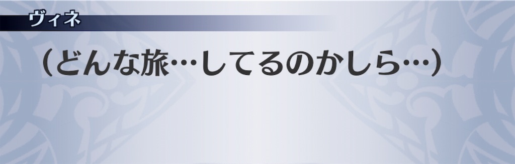 f:id:seisyuu:20181223195101j:plain