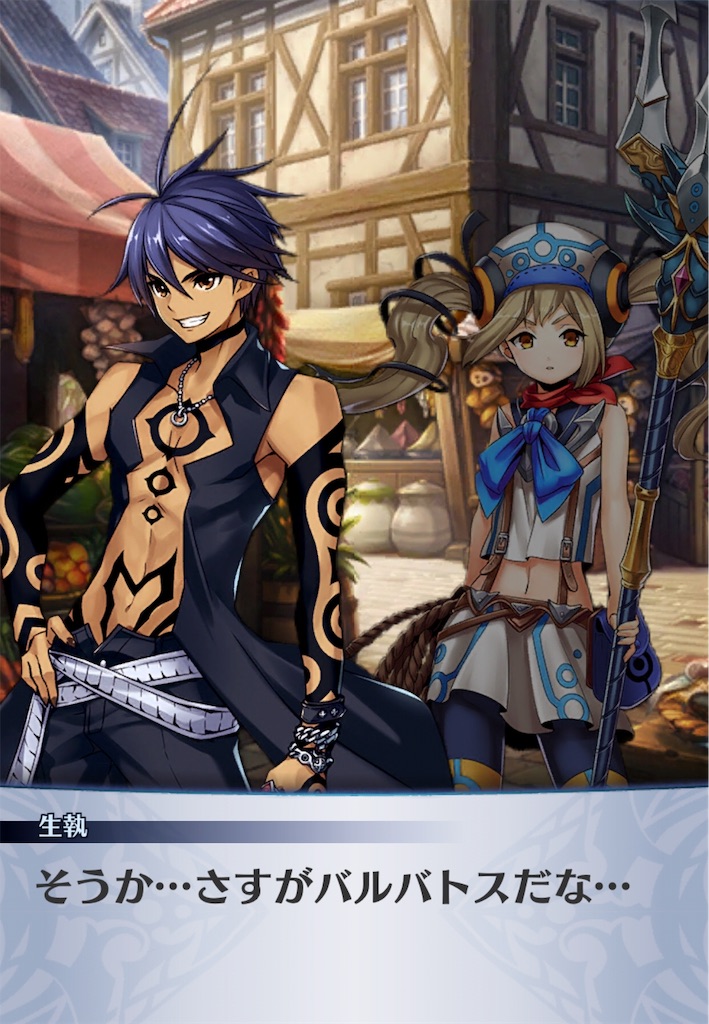 f:id:seisyuu:20181223200523j:plain