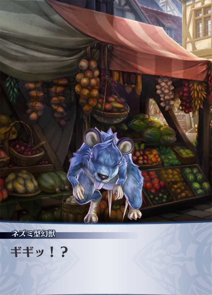 f:id:seisyuu:20181223200529j:plain