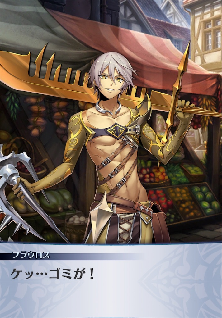 f:id:seisyuu:20181223200541j:plain