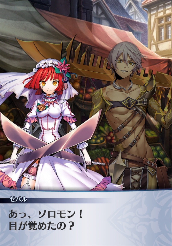 f:id:seisyuu:20181223200812j:plain