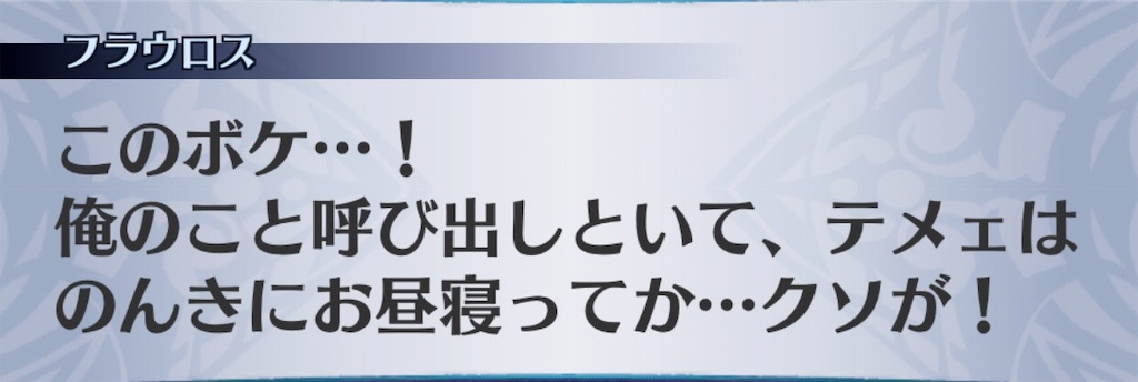 f:id:seisyuu:20181223200816j:plain