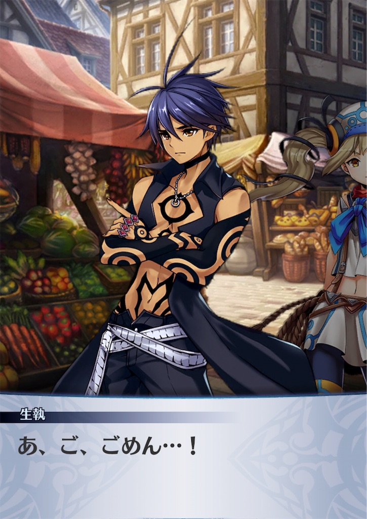 f:id:seisyuu:20181223200820j:plain