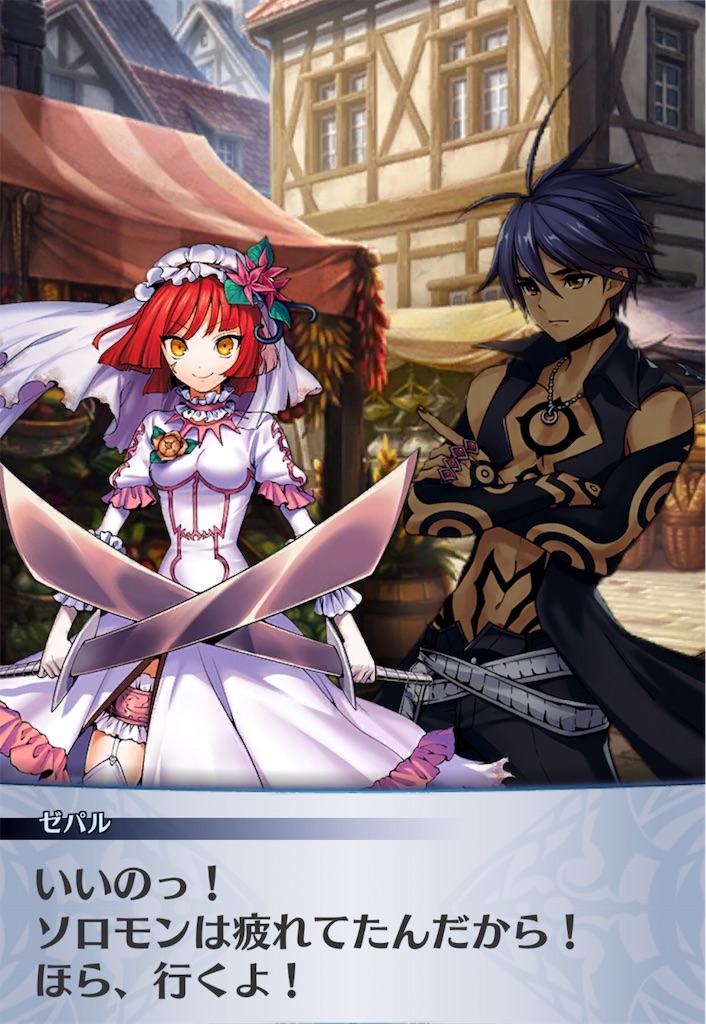 f:id:seisyuu:20181223200825j:plain