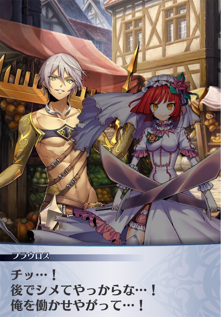 f:id:seisyuu:20181223200944j:plain