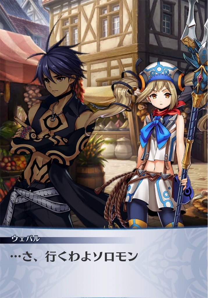 f:id:seisyuu:20181223200949j:plain