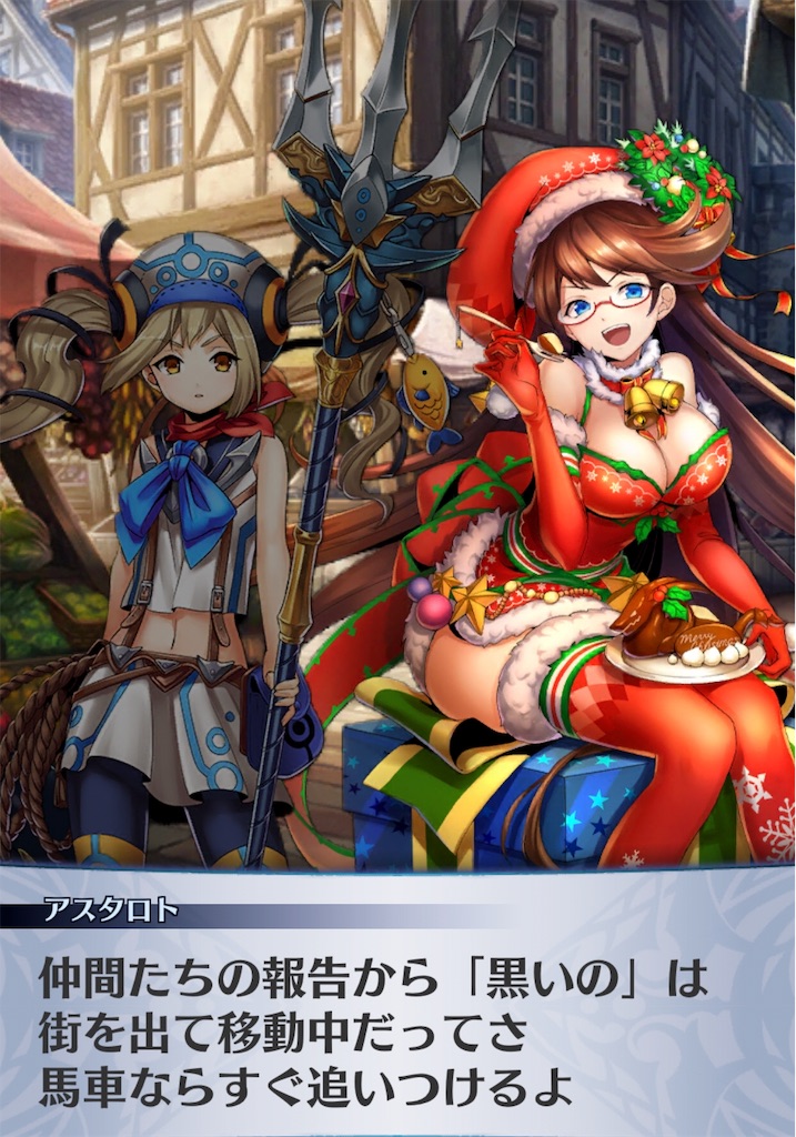 f:id:seisyuu:20181223200953j:plain