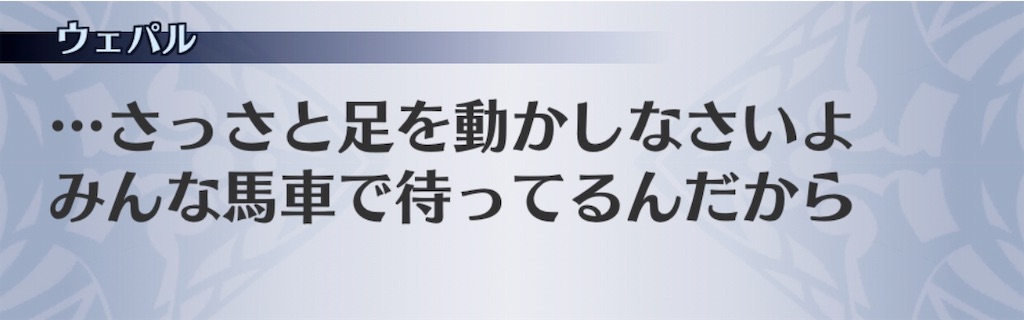 f:id:seisyuu:20181223201036j:plain