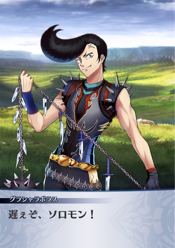 f:id:seisyuu:20181223201040j:plain