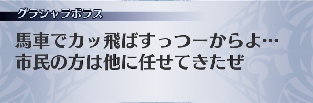 f:id:seisyuu:20181223201045j:plain