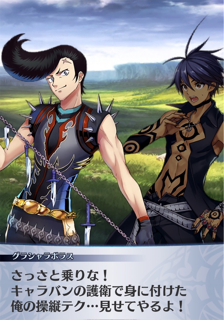 f:id:seisyuu:20181223201137j:plain