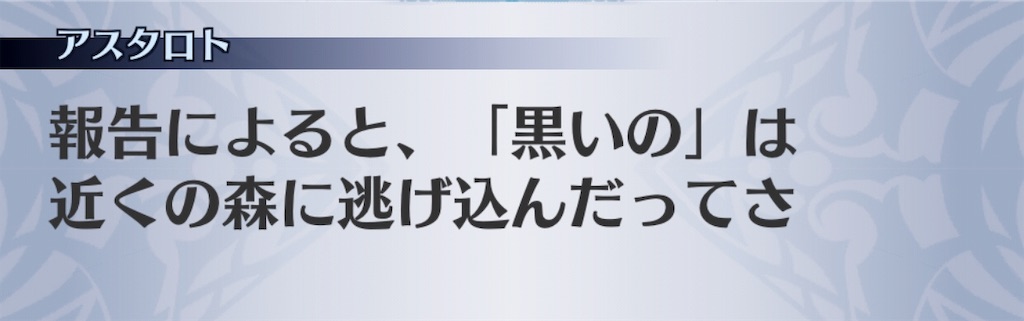 f:id:seisyuu:20181223201319j:plain