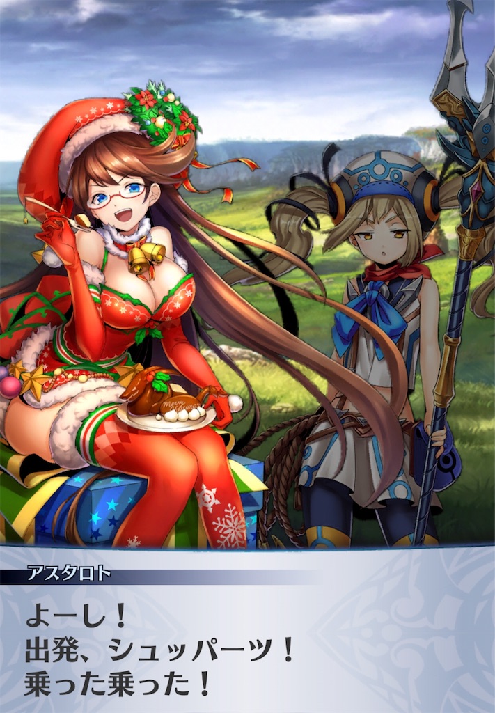 f:id:seisyuu:20181223201322j:plain