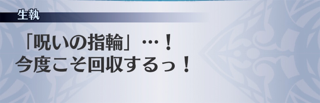 f:id:seisyuu:20181223201327j:plain