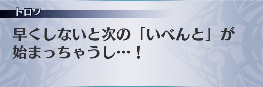 f:id:seisyuu:20181224200520j:plain