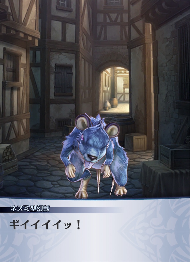 f:id:seisyuu:20181224200523j:plain