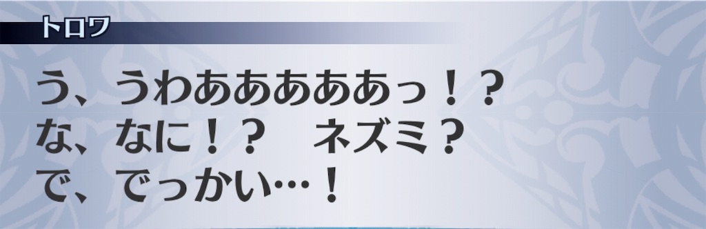 f:id:seisyuu:20181224200616j:plain