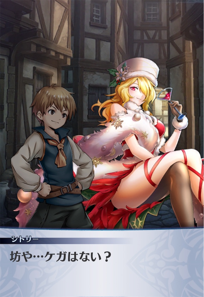 f:id:seisyuu:20181224200622j:plain