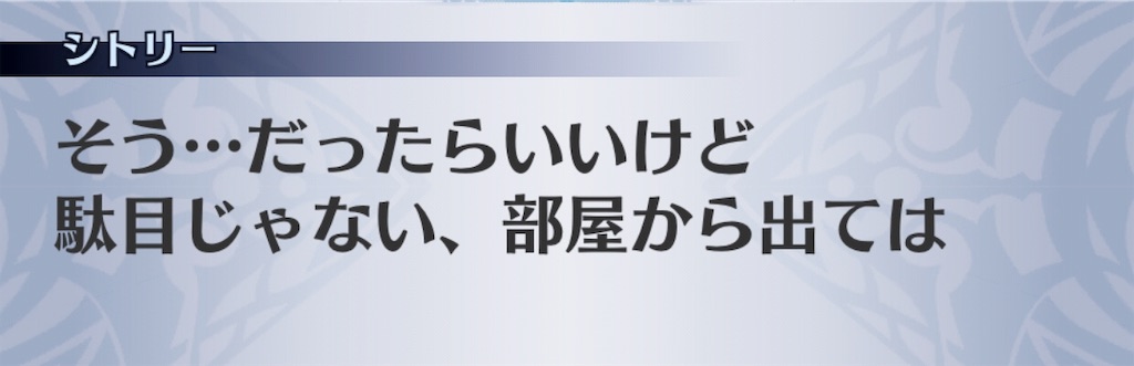 f:id:seisyuu:20181224200707j:plain
