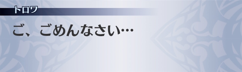 f:id:seisyuu:20181224200716j:plain