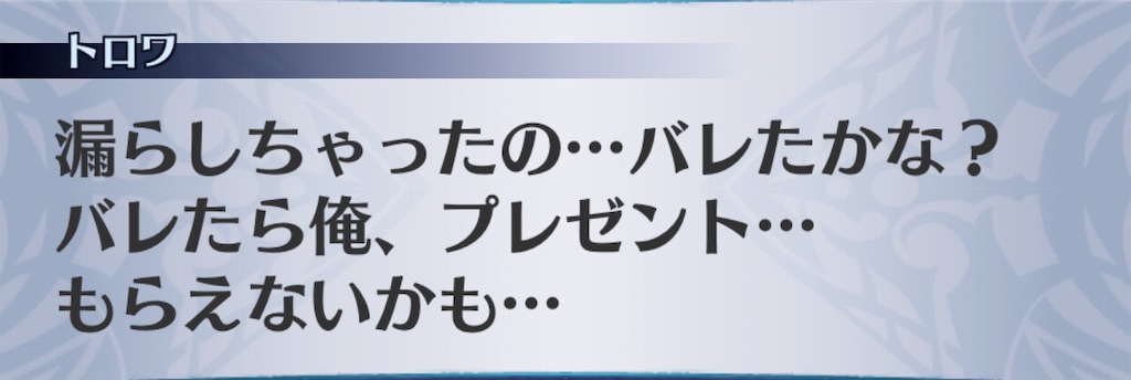 f:id:seisyuu:20181224200829j:plain