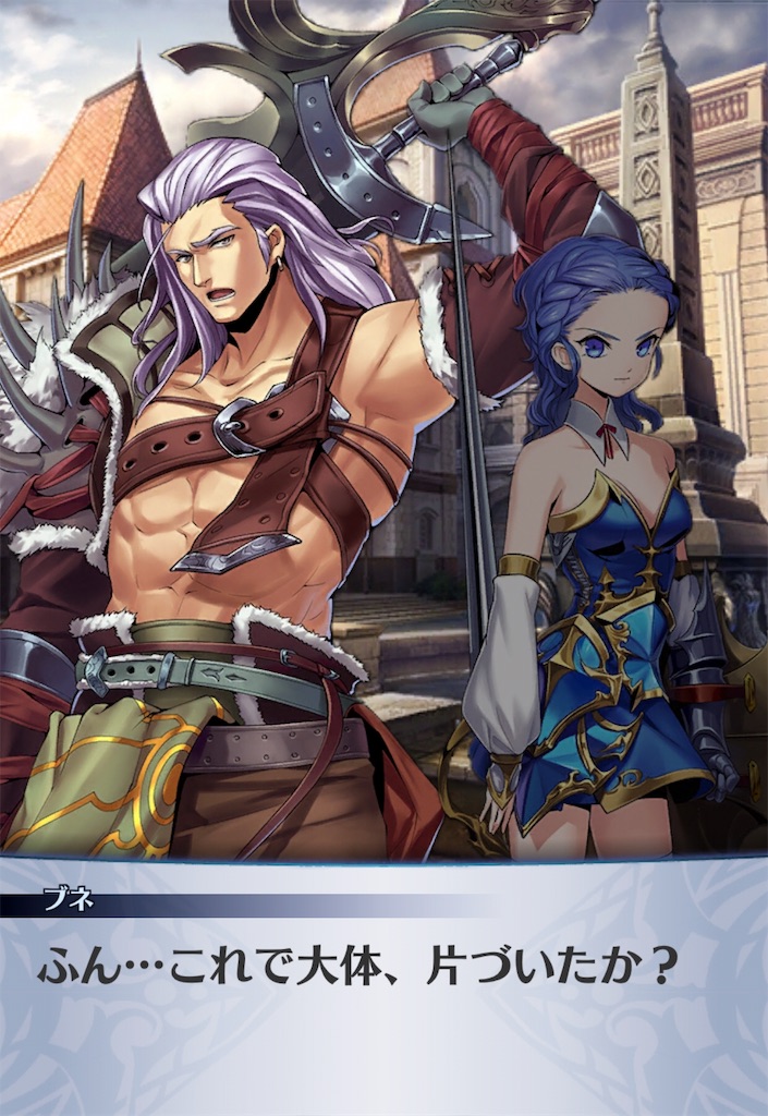 f:id:seisyuu:20181224200922j:plain