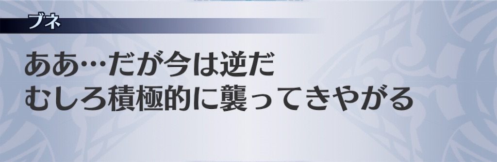 f:id:seisyuu:20181224200931j:plain