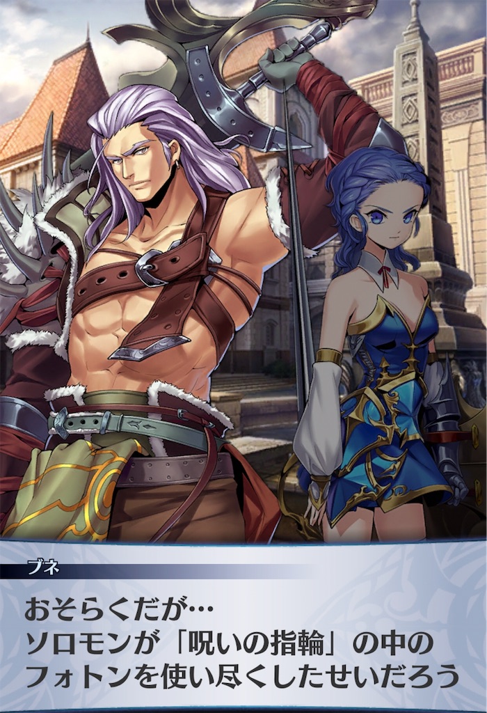 f:id:seisyuu:20181224202728j:plain