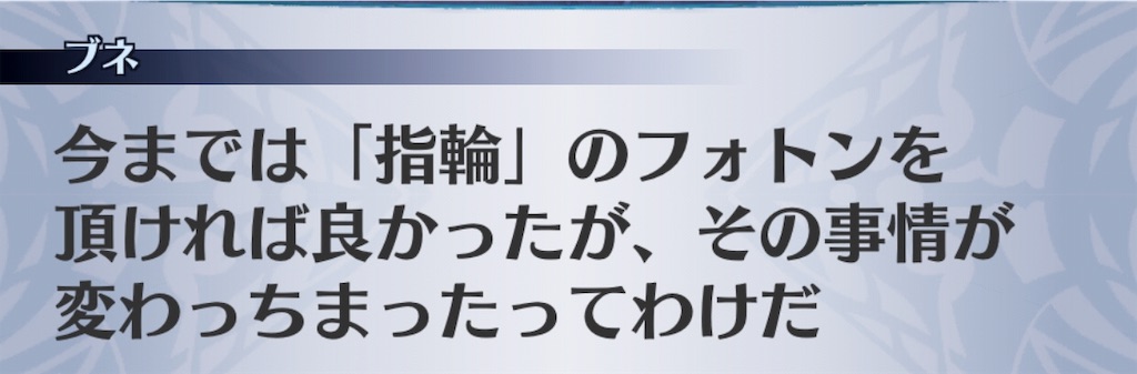 f:id:seisyuu:20181224202732j:plain