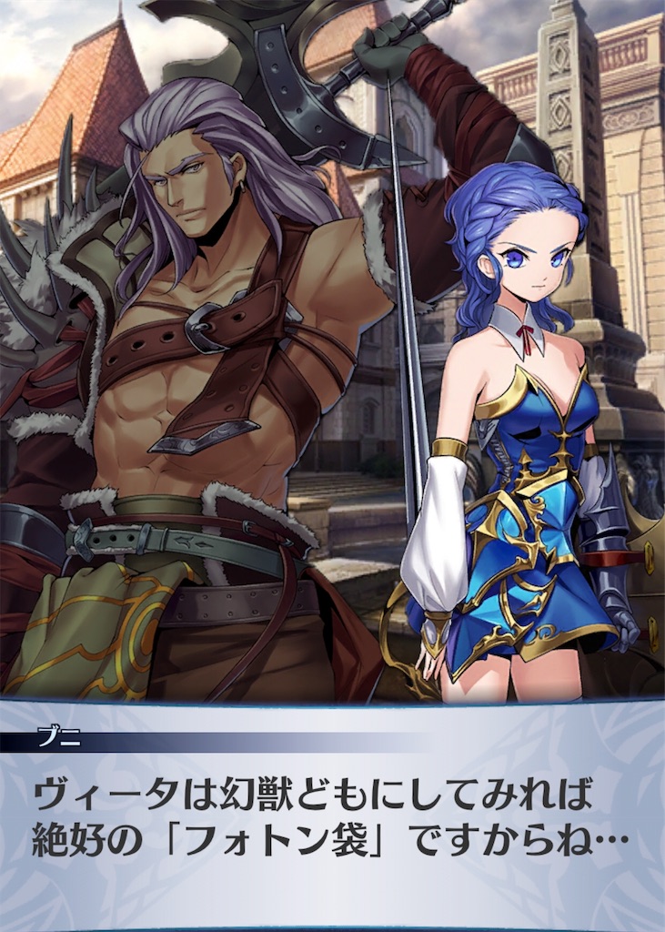 f:id:seisyuu:20181224202737j:plain