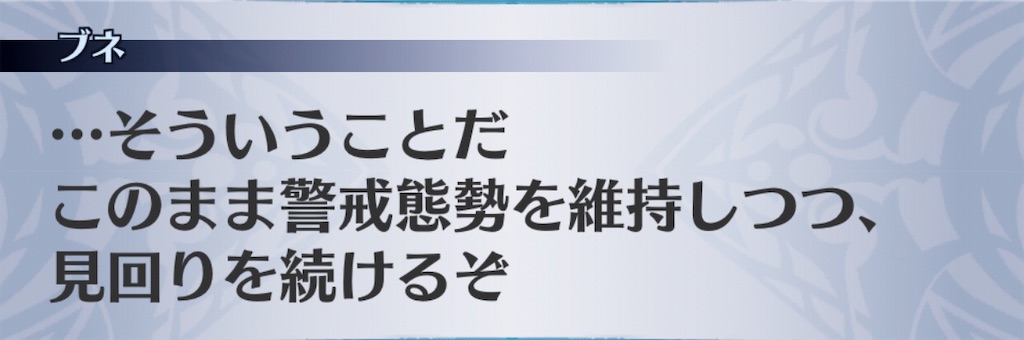 f:id:seisyuu:20181224202741j:plain